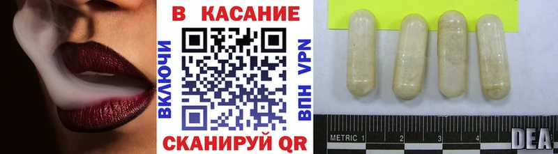 Купить закладку ТГК  COCAIN  А ПВП  Меф  Гашиш  Куртамыш