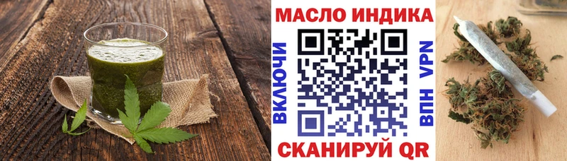 Купить где  Куртамыш  Печенье с ТГК конопля 