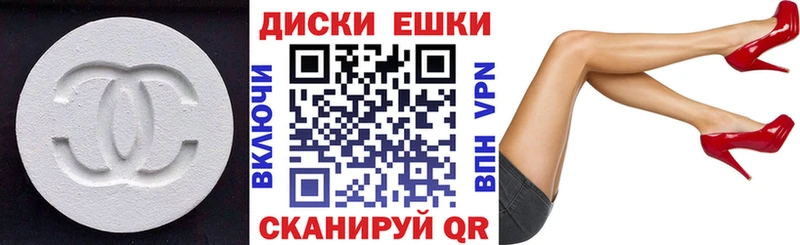 Экстази MDMA  Купить закладки  Куртамыш 