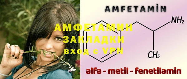 прущая мука Каменск-Шахтинский