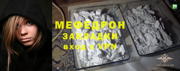 дживик Каменногорск