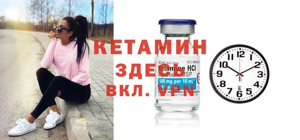 прущая мука Каменск-Шахтинский
