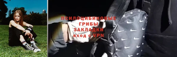 герыч Великий Новгород