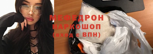 прущая мука Каменск-Шахтинский
