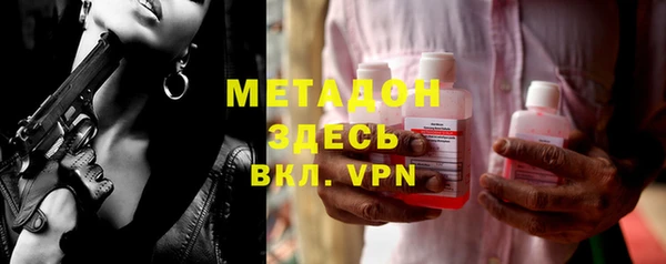 прущая мука Каменск-Шахтинский