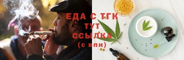не бодяженный Каменка