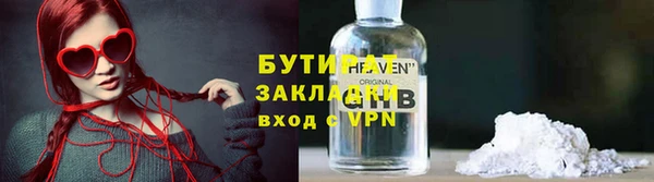 не бодяженный Каменка