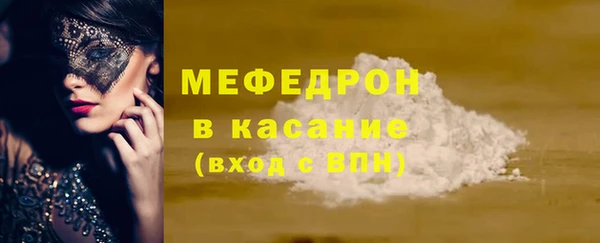 прущая мука Каменск-Шахтинский