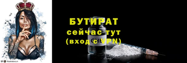 не бодяженный Каменка