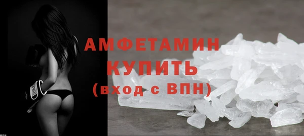 дживик Каменногорск