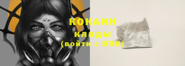 прущая мука Каменск-Шахтинский