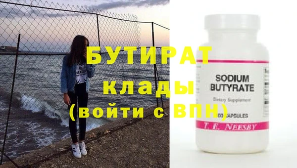 прущая мука Каменск-Шахтинский