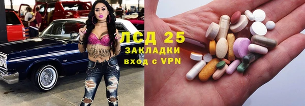 прущая мука Каменск-Шахтинский
