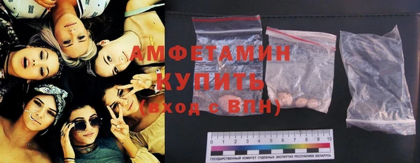 дживик Каменногорск
