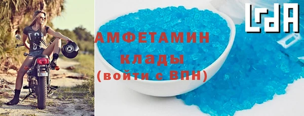 дживик Каменногорск