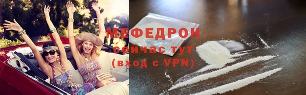 дживик Каменногорск
