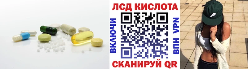 ЛСД экстази ecstasy  Купить  Куртамыш 