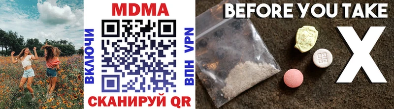 MDMA crystal  Купить  Куртамыш 