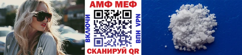 МЕТАМФЕТАМИН пудра  Купить  Куртамыш 