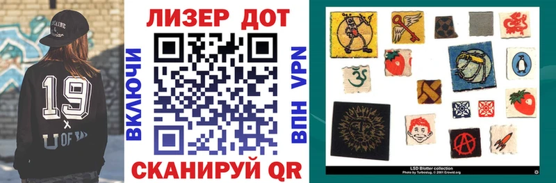 Марки NBOMe 1,5мг  Купить  Куртамыш 