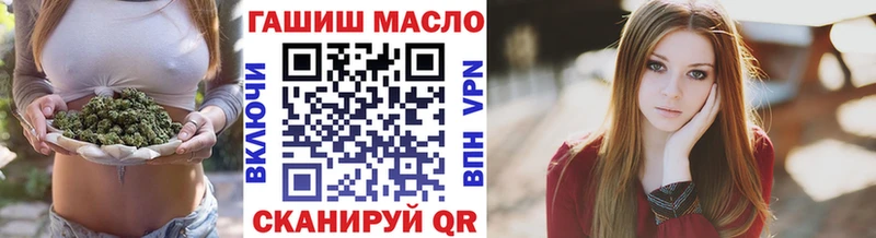 Купить где  Куртамыш  Дистиллят ТГК THC oil 