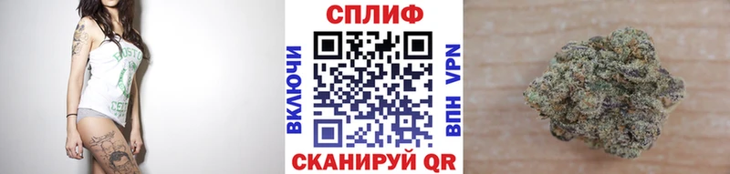 Шишки марихуана марихуана  Купить закладки  Куртамыш 